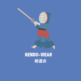 KENDO-WEAR 剣道衣